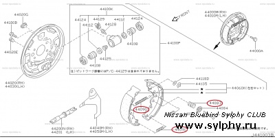 Продам пружины задних тормозов Nissan Bluebird Sylphy (новые)